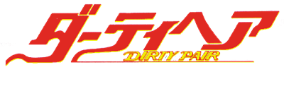 Dirty Pair: Project Eden - Clear Logo Image