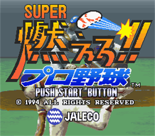 Super Bases Loaded 3: License to Steal - Screenshot - Game Title Image