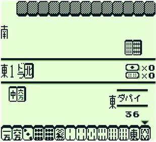 Janshirou II: Sekai Saikyou no Janshi - Screenshot - Gameplay Image
