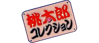 Momotarou Collection - Clear Logo Image