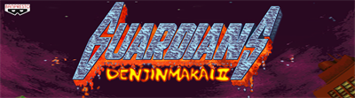 Guardians: Denjin Makai II - Arcade - Marquee Image
