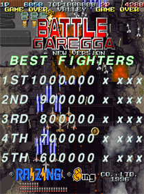 Battle Garegga: New Version - Screenshot - High Scores Image