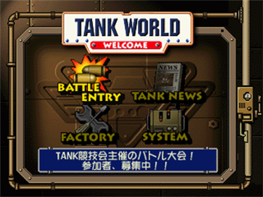 Pop'n Tanks! - Screenshot - Game Select Image