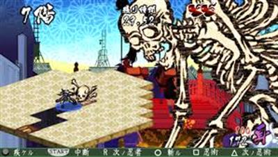 Onore no Shinzuru Michi wo Yuke - Screenshot - Gameplay Image