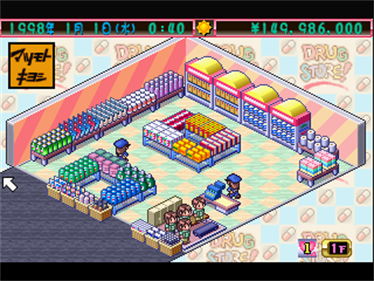 The Drug Store: Matsumoto Kiyoshi de Okaimono! - Screenshot - Gameplay Image