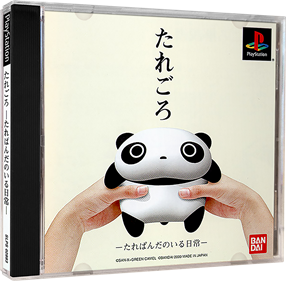 Taregoro: Tarepanda no Iru Nichijou - Box - 3D Image
