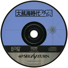 Daikoukai Jidai Gaiden - Disc Image