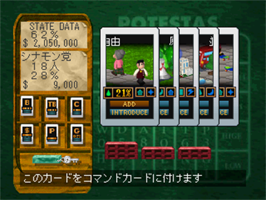 Potestas - Screenshot - Gameplay Image