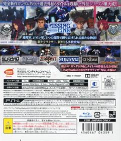 Mobile Suit Gundam: Side Stories - Box - Back Image