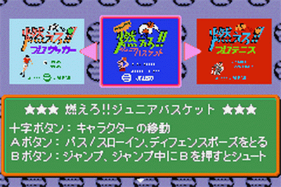 Moero!! Jaleco Collection - Screenshot - Gameplay Image