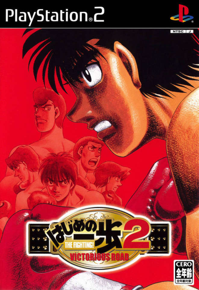 Hajime no Ippo: The Fighting! Images - LaunchBox Games Database