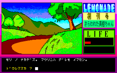 Lemonade: Soukangou - Screenshot - Gameplay Image