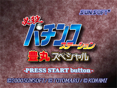 Hissatsu Pachinko Station: Toyomaru Special - Screenshot - Game Title Image