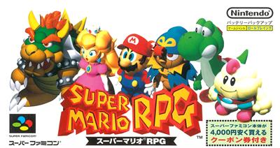 Super Mario RPG: Legend of the Seven Stars - Box - Front Image