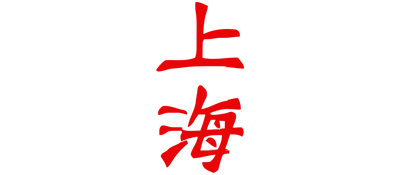 Shanghai - Clear Logo Image