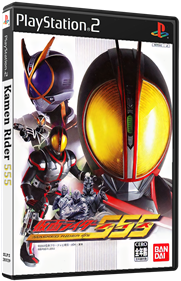 Kamen Rider 555 - Box - 3D Image