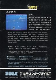 Yamato - Box - Back Image