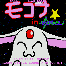 Mokona In Space - Screenshot - Game Title Image