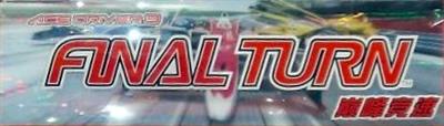 Ace Driver 3: Final Turn - Arcade - Marquee Image