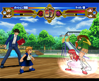 Konjiki no Gashbell!! Yuujyo: Tag Battle 2 - Screenshot - Gameplay Image