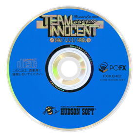 Team Innocent: The Point of No Return: "G.C.P.O.SS" - Disc Image