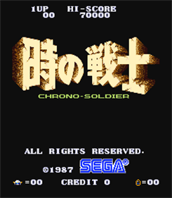 Toki no Senshi: Chrono Soldier - Screenshot - Game Title Image