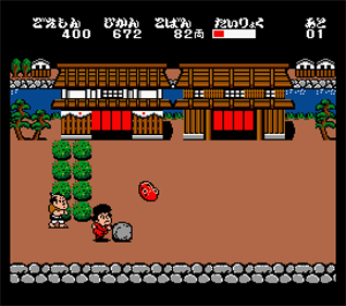 Ganbare Goemon!: Karakuri Douchuu - Screenshot - Gameplay Image