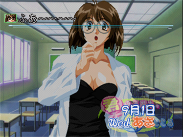 Kimi no Kimochi, Boku no Kokoro: I've Posessed Your Body! - Screenshot - Gameplay Image