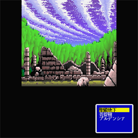 Arcus Pro68k - Screenshot - Gameplay Image