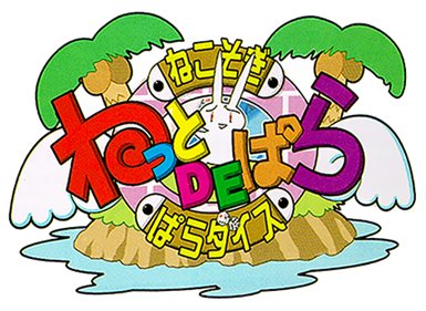 Net de Para: Nekosogi Paradise - Clear Logo Image