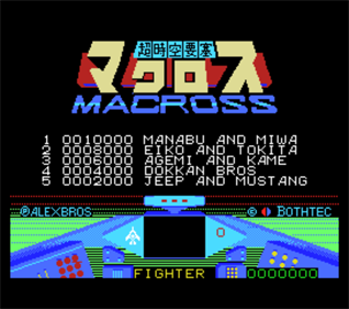 Macross - Screenshot - Game Title Image