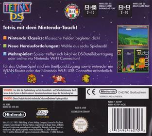 Tetris DS - Box - Back Image