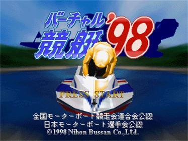 Virtual Kyoutei '98 - Screenshot - Game Title Image