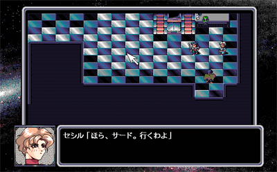 Yume no Sei - Screenshot - Gameplay Image