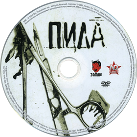 Saw - Disc Image