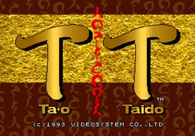 Ta•o Taido - Screenshot - Game Title Image