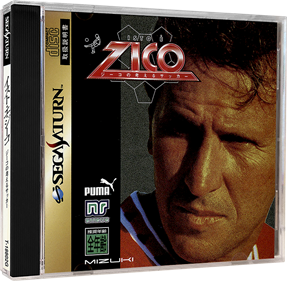 Isto é Zico: Zico no Kangaeru Soccer - Box - 3D Image