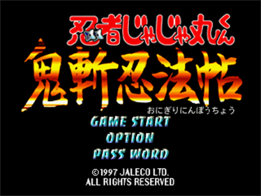 Ninja Jajamaru-kun: Onigiri Ninpouchou - Screenshot - Game Title Image