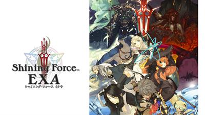 Shining Force EXA - Fanart - Background Image