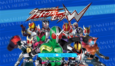 Kamen Rider: Climax Heroes W - Screenshot - Game Title Image