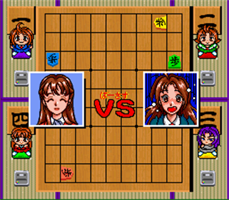 Super Shogi 3: Kitaihei - Screenshot - Gameplay Image