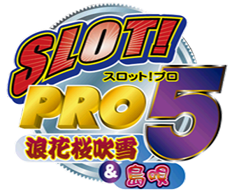 Slot! Pro 5: Naniwa Sakura Fubuki & Shimauta - Clear Logo Image