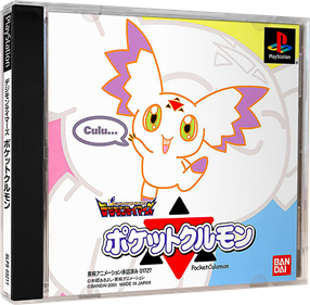 Digimon Tamers: Pocket Culumon - Box - 3D Image