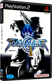 SoulCalibur II - Box - 3D Image