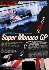 Super Monaco GP - Advertisement Flyer - Front Image