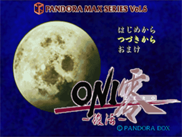 Oni Zero Fukattsu [Pandora Max Series Vol.6] - Screenshot - Game Title Image