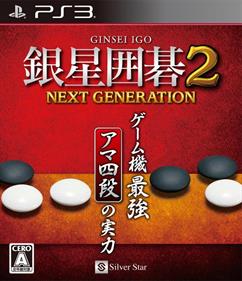 Ginsei Igo 2: Next Generation