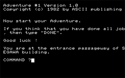 Omotesandou Adventure - Screenshot - Game Title Image