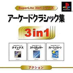 SuperLite 3 in 1 Series: Arcade Classic Syuu - Box - Front Image