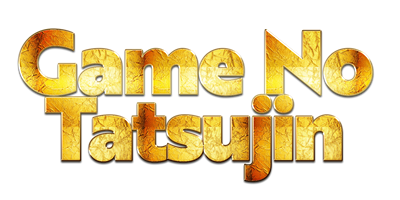 Game no Tatsujin - Clear Logo Image